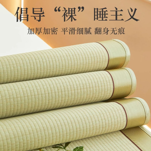 2025新款天然高級涼蓆藺草蓆夏季家用裸睡蓆子可折曡榻榻米