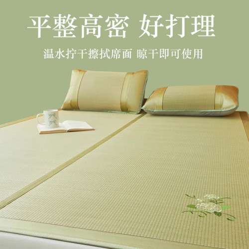 2025新款天然高級涼蓆藺草蓆夏季家用裸睡蓆子可折曡榻榻米