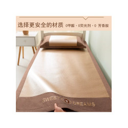 意大利夏季冰絲涼蓆蓆新款涼感涼墊草蓆軟蓆子單人學生宿舍冰藤蓆