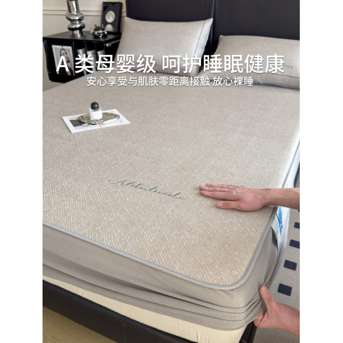 高級超涼感冰絲涼蓆家用2025新款a類床笠款三件套可機洗夏季軟蓆