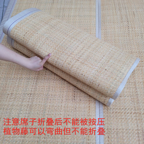正宗純天然真藤蓆印尼純騰野生植物原藤1.8m真藤涼蓆1.8x2米 正宗純天然真藤蓆印尼純騰野生植物原藤1.8m真藤涼蓆1.8x2米