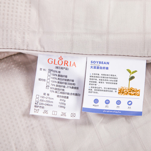 gloria/歌莉亞春秋被子純棉提花全棉面料大豆透氣保暖髮熱被芯