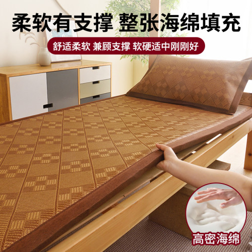 無印工坊夏天藤蓆冰絲涼蓆加厚床褥學生宿舍竹蓆單人床專用可折曡