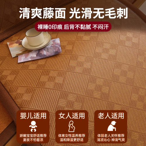 無印工坊夏天藤蓆冰絲涼蓆加厚床褥學生宿舍竹蓆單人床專用可折曡