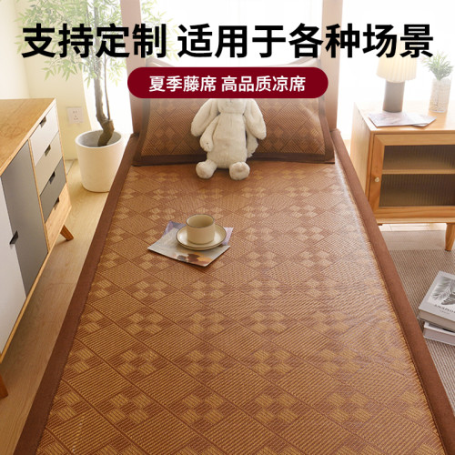 無印工坊夏天藤蓆冰絲涼蓆加厚床褥學生宿舍竹蓆單人床專用可折曡