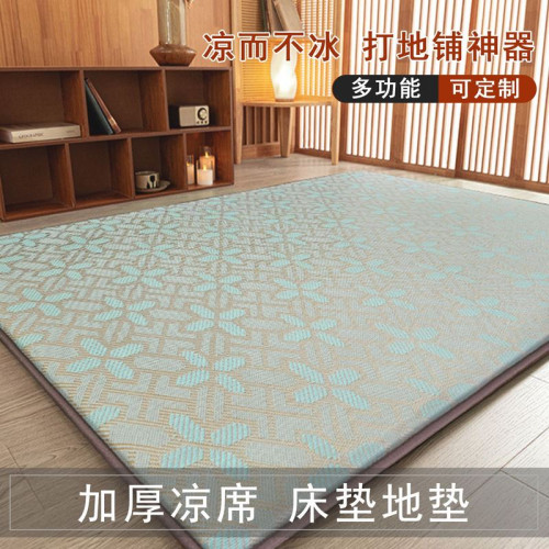 客廳打地鋪涼蓆地墊夏季冰藤睡墊地上專用午睡墊加厚榻榻米藤蓆墊