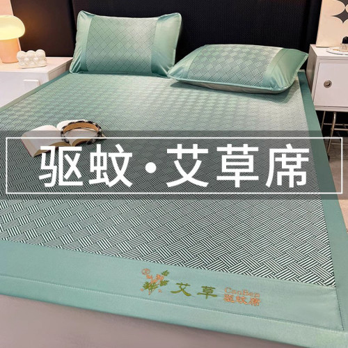 德國新款艾草驅蚊涼蓆單人可折曡學生床墊夏季可水洗防蚊涼蓆墊子
