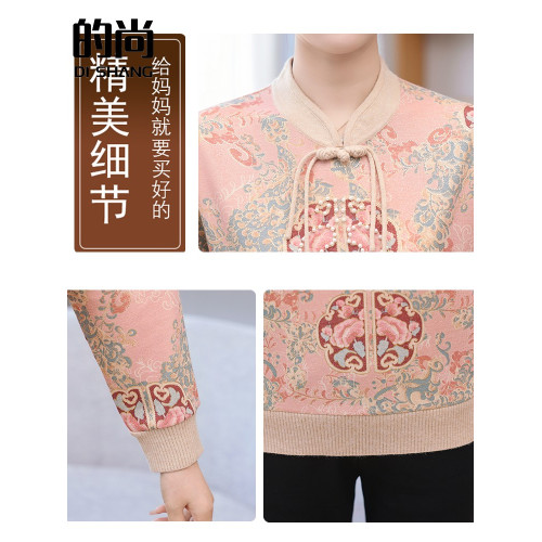 中年媽媽秋裝新款上衣國風寬松毛衣中老年人女春秋減齡打底衫套裝