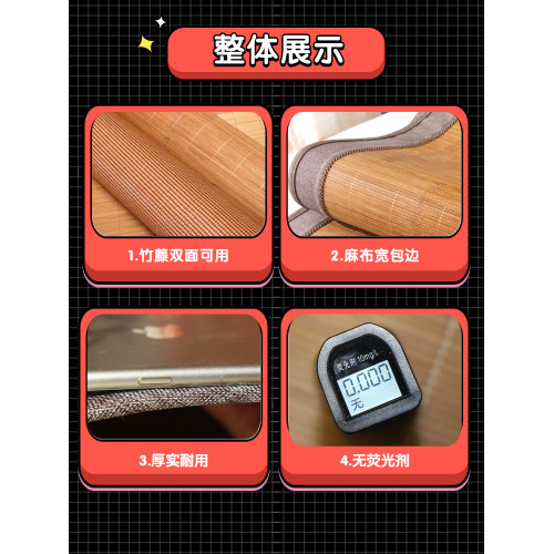 天然直筒竹涼蓆雙人床1米5加厚藤蓆不折曡雙面蓆子1.8/130/1.6