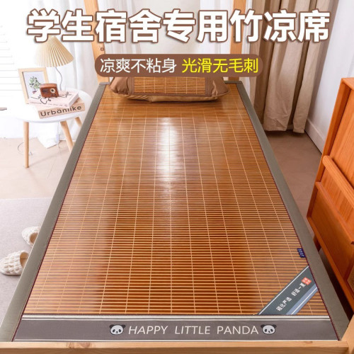 德國涼蓆竹蓆夏天2025新款夏季冰絲蓆草蓆天然蓆子雙面蓆冬夏兩用
