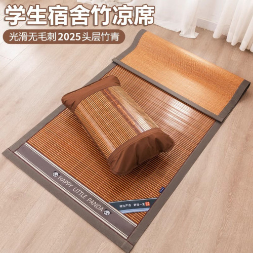 德國涼蓆竹蓆夏天2025新款夏季冰絲蓆草蓆天然蓆子雙面蓆冬夏兩用