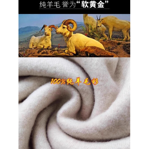 打底衫女士毛衣秋冬新款印花半高領寬松媽媽羊絨上衣100純羊毛衫