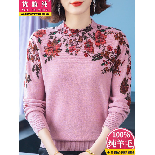 打底衫女士毛衣秋冬新款印花半高領寬松媽媽羊絨上衣100純羊毛衫