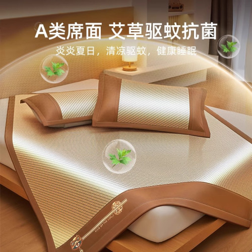 WOSS冰絲涼蓆夏天竹蓆2025新款藤草蓆a類母嬰級蓆子軟蓆夏季床笠