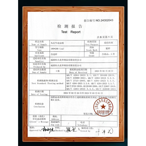 環保A類嬰兒牛皮涼蓆 兒童床頭層水牛皮蓆 幼兒園午睡蓆 真皮蓆子