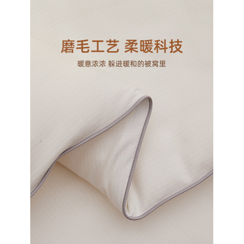 夢蘭家紡春秋被大豆纖維被子加厚冬被棉被學生宿舍子母被四季被芯