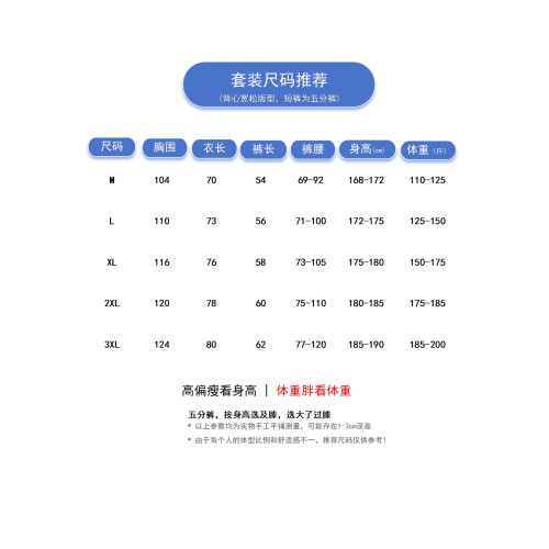 美式籃球服純黑色運動訓練球上衣戶外跑步速乾衣坎肩背心男潮健身