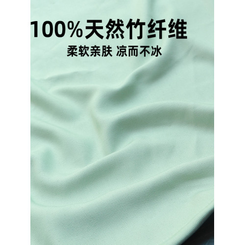 單人床涼蓆可機洗折曡夏季竹纖維涼蓆70*170午睡行軍床蓆子吸汗定