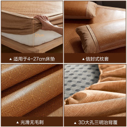MUMI藤蓆床笠款雙面冰絲涼蓆冬夏兩用1.8m可折曡純藤全包蓆子草蓆