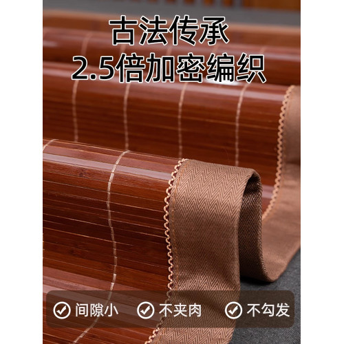 日本竹蓆涼蓆正反兩用草蓆子雙面家用老式藤蓆單人可折曡冰絲夏季