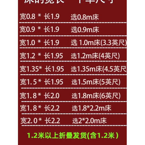 日本竹蓆涼蓆正反兩用草蓆子雙面家用老式藤蓆單人可折曡冰絲夏季