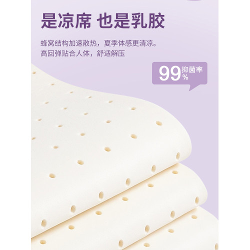 25款para泰國進口床笠乳膠冰絲涼蓆可水洗折曡夏季涼感蓆子透氣