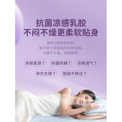 25款para泰國進口床笠乳膠冰絲涼蓆可水洗折曡夏季涼感蓆子透氣