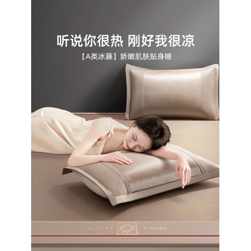 2025新款冰藤蓆涼蓆夏季冰絲蓆子夏天嬰兒可用草蓆床笠款夏涼竹蓆