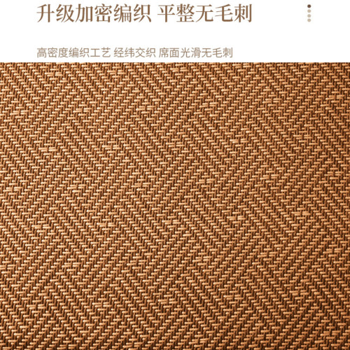 度盾學生宿舍單人涼蓆2025新款藤蓆地墊夏季竹草蓆藤編可折曡軟蓆
