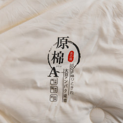 南極人原棉四季春秋被芯大豆纖維被整張羽絲棉學生被褥冬被被子禮