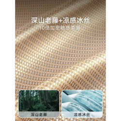 TUORI涼蓆夏季蓆子冰絲蓆夏天2025新款藤蓆天然純藤草蓆家用床笠