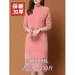 加肥加大碼女裝胖mm200斤 加厚打底衫水貂絨冬季打底衫長款毛衣裙