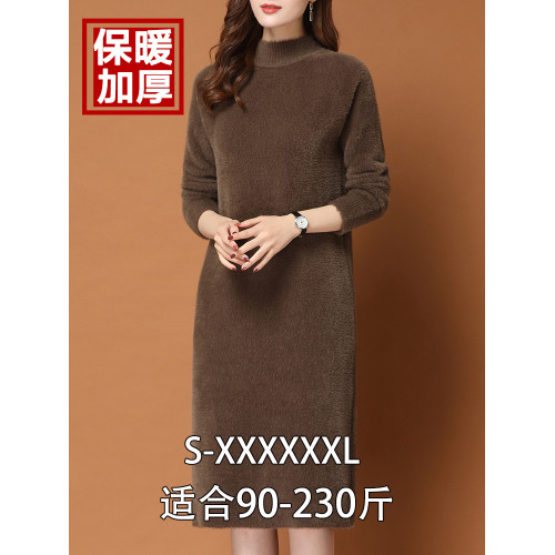 加肥加大碼女裝胖mm200斤 加厚打底衫水貂絨冬季打底衫長款毛衣裙