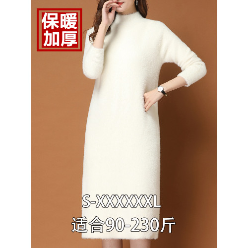 加肥加大碼女裝胖mm200斤 加厚打底衫水貂絨冬季打底衫長款毛衣裙