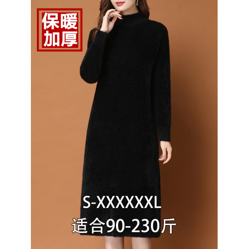 加肥加大碼女裝胖mm200斤 加厚打底衫水貂絨冬季打底衫長款毛衣裙