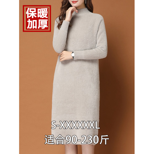 加肥加大碼女裝胖mm200斤 加厚打底衫水貂絨冬季打底衫長款毛衣裙