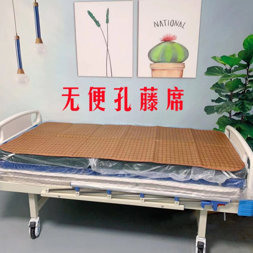 護理床涼蓆臥床病人家用醫用耐用夏季帶便孔老人半曲專用防滑醫院