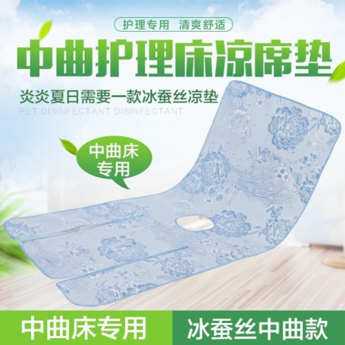 護理床涼蓆臥床病人家用醫用耐用夏季帶便孔老人半曲專用防滑醫院