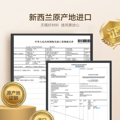 富安娜澳洲進口羊毛被單雙人抗菌春秋被保暖冬被四季通用宿舍被子 富安娜澳洲進口羊毛被單雙人抗菌春秋被保暖冬被四季通用宿舍被子