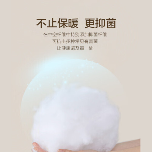 富安娜澳洲進口羊毛被單雙人抗菌春秋被保暖冬被四季通用宿舍被子 富安娜澳洲進口羊毛被單雙人抗菌春秋被保暖冬被四季通用宿舍被子