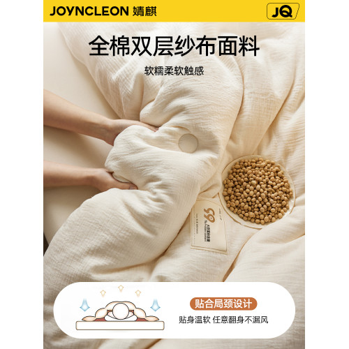 婧麒A類母嬰級大豆纖維被子被芯二合一子母被春秋夏涼被全棉冬被a