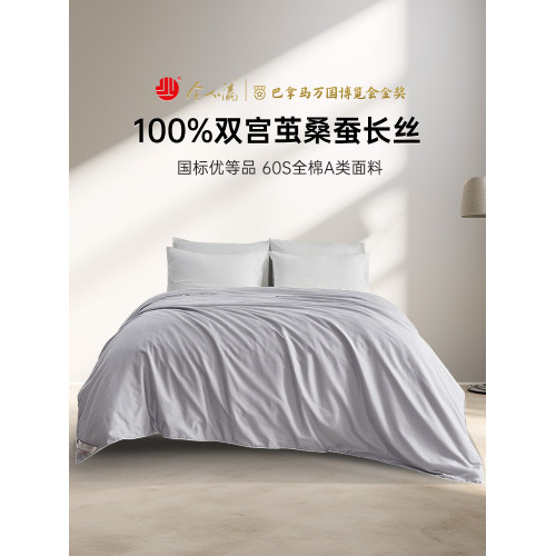 金加瀛高級蠶絲被純手工100%桑蠶絲被子秋冬被子母被夏被春秋被芯