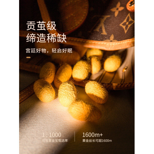 珍稀黃金絲蠶絲被夏被春秋被手工被子被芯100_桑蠶長絲四季子母被