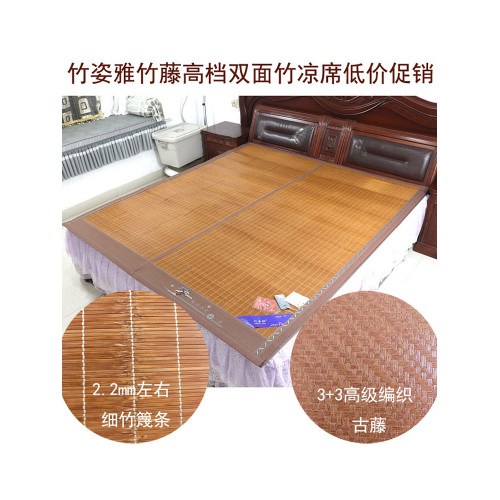 竹姿雅夏天新品竹絲雙面兩用可折曡竹涼蓆大床小床折曡古藤涼感蓆