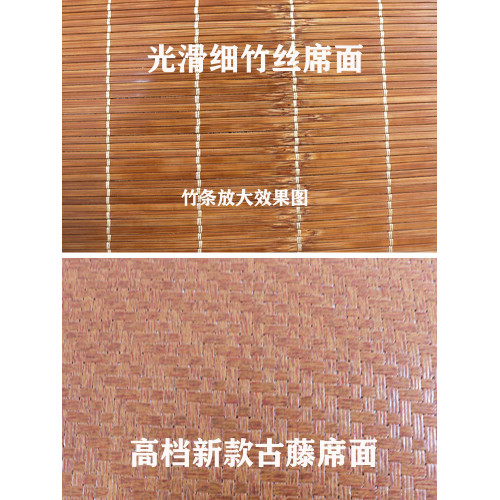 竹姿雅夏天新品竹絲雙面兩用可折曡竹涼蓆大床小床折曡古藤涼感蓆
