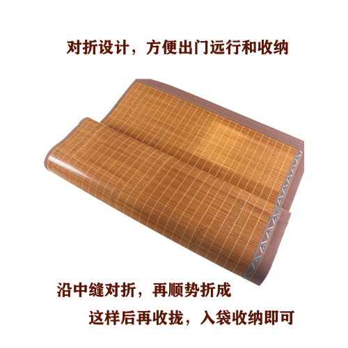 竹姿雅夏天新品竹絲雙面兩用可折曡竹涼蓆大床小床折曡古藤涼感蓆