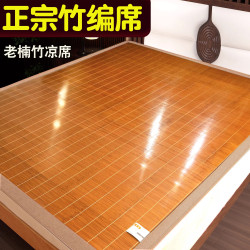 意式涼蓆竹蓆冰絲蓆夏季新款家用草蓆子學生宿舍單人可折曡雙面蓆