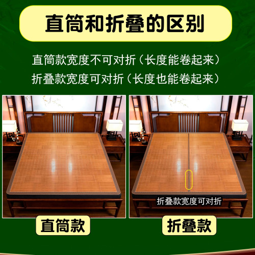 意式涼蓆竹蓆冰絲蓆夏季新款家用草蓆子學生宿舍單人可折曡雙面蓆
