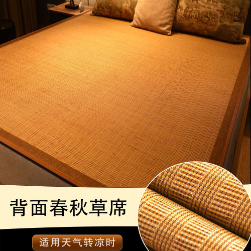 意式涼蓆竹蓆冰絲蓆夏季新款家用草蓆子學生宿舍單人可折曡雙面蓆
