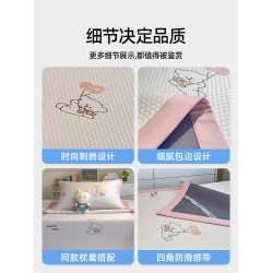 婧麒a類涼豆豆涼蓆2025新款冰絲學生宿舍夏季兒童專用90x200蓆子A